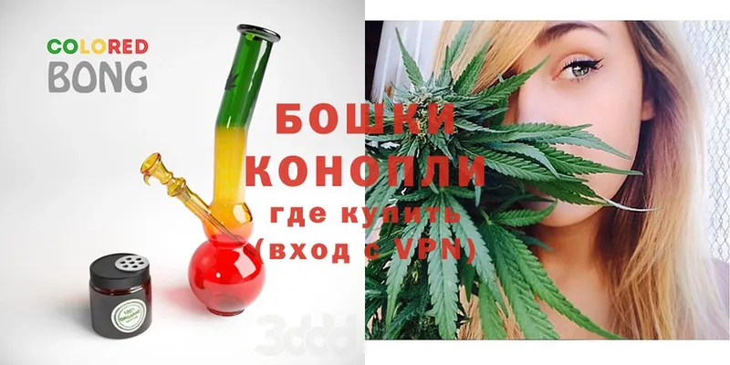 Бошки Шишки THC 21%  Игра 